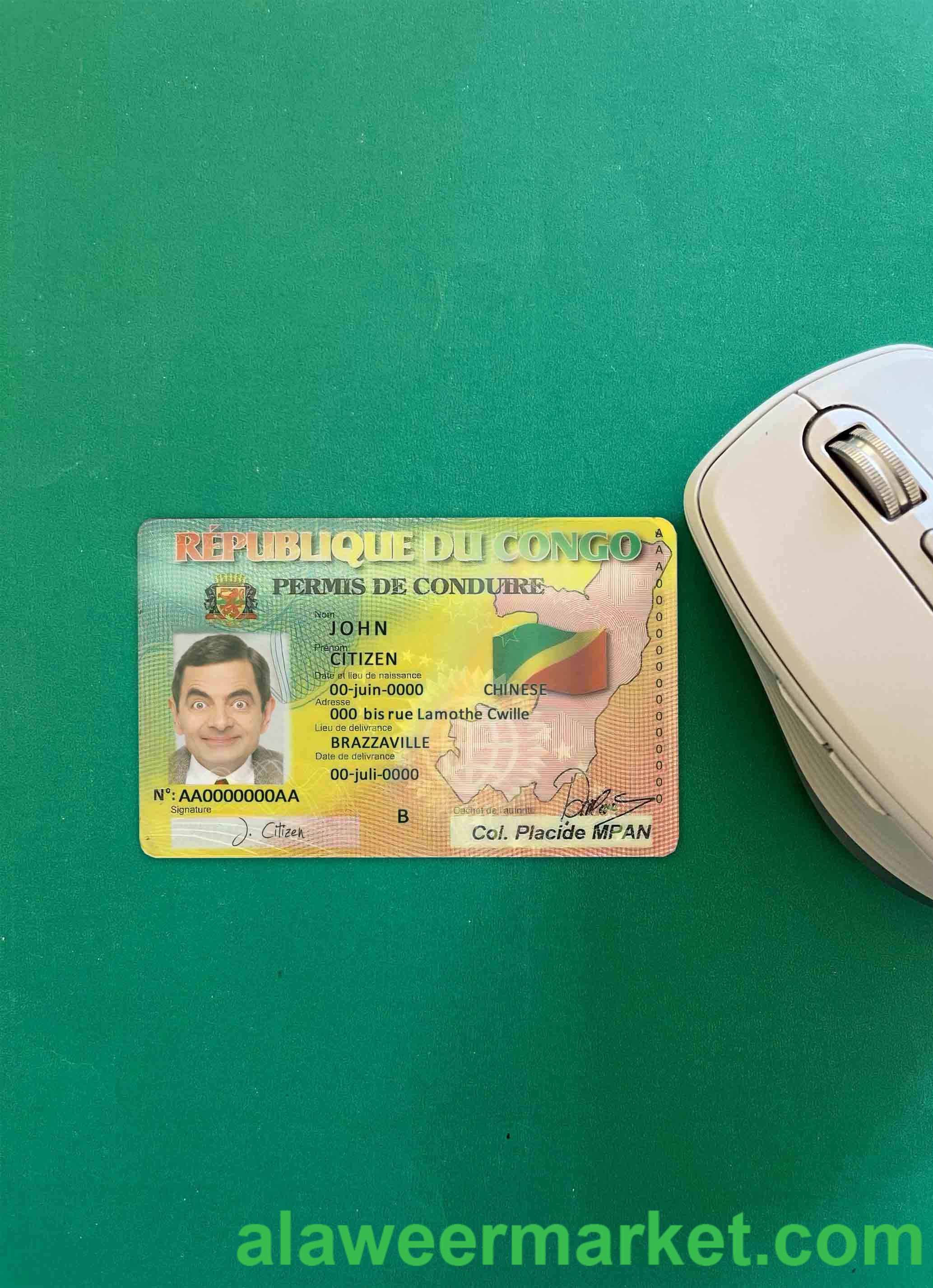 Congo DL  photolook FRONT